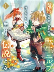 雾港拾光作品封面