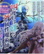 她的第N次告白作品封面